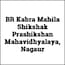 BR Kabra Mahila Shikshak Prashikshan Mahavidhyalaya, Nagaur