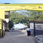 SM Siddha College of Education, Dhar