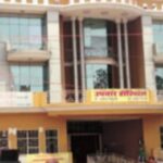 Smt Vidyawati College of Education, Jhansi