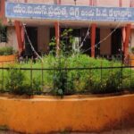 MVS Government Arts and Science College, Mahbubnagar
