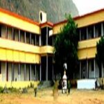 Government Degree College, Paloncha