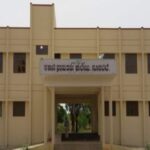 Government First Grade College, Sulibele