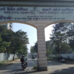 Government Medical College, Surat