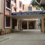 Nirmala School of Nursing, Shimoga