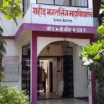 Shahid Bhagatsingh Mahavidyalaya, Killari