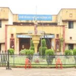 Janki Devi Bajaj Government Girls College, Kota