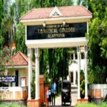 TDMC Alappuzha
