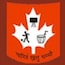 Aklank College of Education, Kota