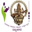 Bharathi College, Bharathinagara