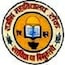 Government PG College, Tonk