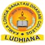 Kamla Lohtia Sanatan Dharam College, Ludhiana