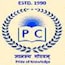 Patharkandi College, Karimganj