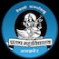 Pratap College, Amalner