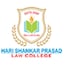 Hari Shankar Prasad Law College, Ballia