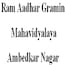 Ram Aadhar Gramin Mahavidyalaya, Ambedkar Nagar