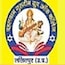 Pahalwan Gurudeen Mahila Mahavidyalaya, Lalitpur