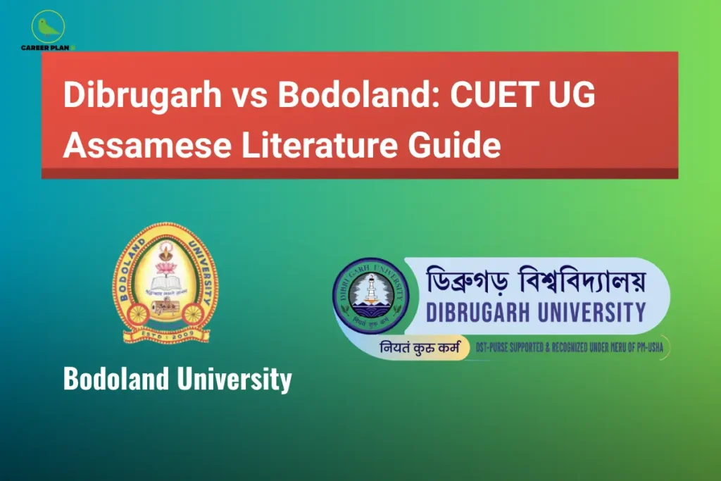 Comparison banner with Bodoland University and Dibrugarh University logos for CUET UG Assamese Literature guide.