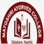 Matoshri Ayurved College and Hospital, Nashik