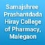 MGV’s Samajshree Prashantdada Hiray College of Pharmacy, Malegaon