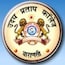 Udai Pratap College Varanasi